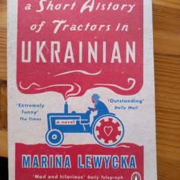 A Short History of Tractors in Ukrainian
